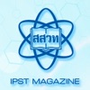 IPST Magazine