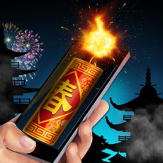 Activities of China New Year Petard Joke