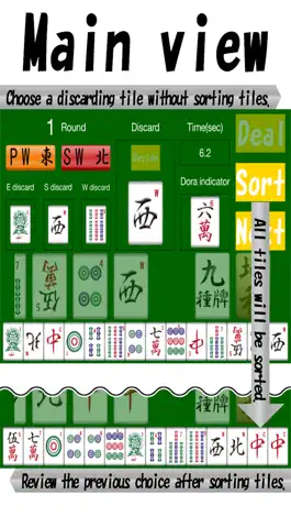 Game screenshot Smart discard ~Mahjong simulator~ apk