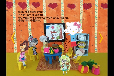 Minnie's Birthday Party screenshot 3