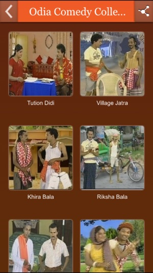 Odia Comedy Collection Series1(圖1)-速報App