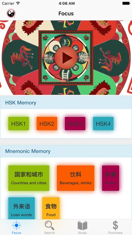 EnjoyChinese:Chinese listening and speaking,HSK vocabulary