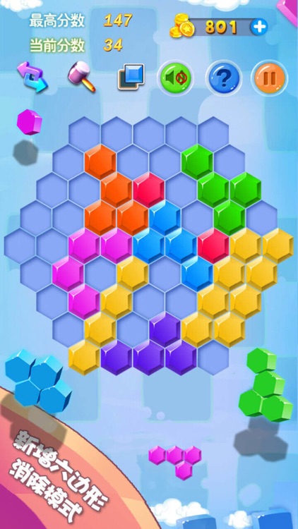俄罗斯方块—生活中经典的单机手机小游戏app