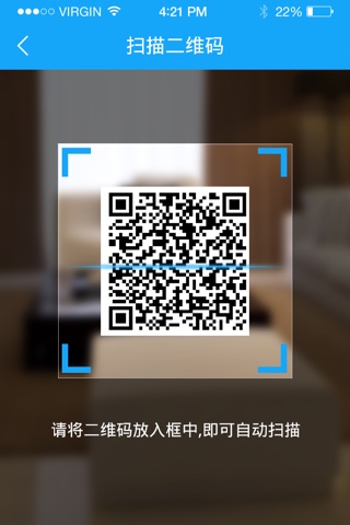 IVYCamera-家的守护者 screenshot 2