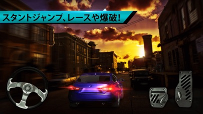 日本人ドライバー: 駐車場, レーシング, 爆発 - 無料で - 運転シミュレーターのスクリーンショット3 日本人ドライバー: 駐車場, レーシング, 爆発 - 無料で - 運転シミュレーターのスクリーンショット3