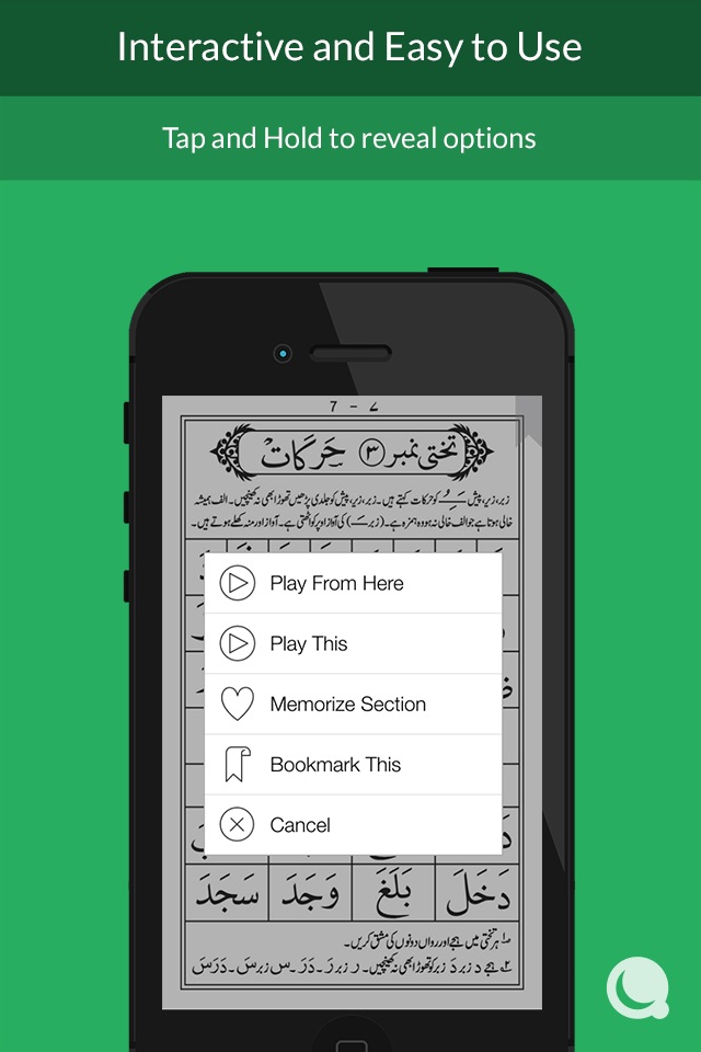 Noorani Qaida - Indian Edition screenshot 2