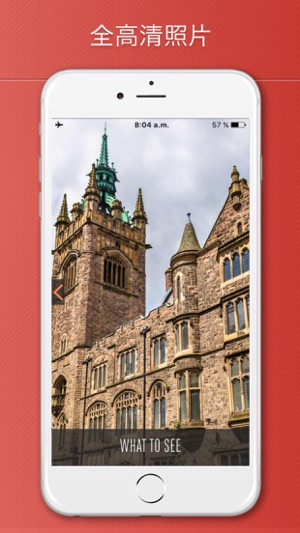 贝尔法斯特旅游攻略、北爱尔兰(圖2)-速報App