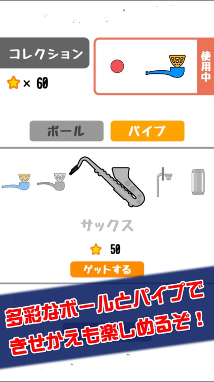 ぷかぷか