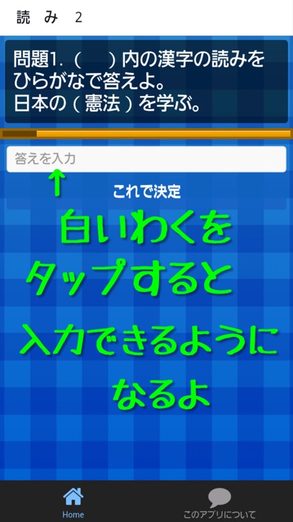 漢字検定 ５級 小学６年生レベルの漢字トレーニング By Chieko Tanabe