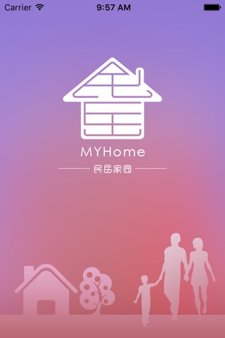 MinYueHome screenshot 2