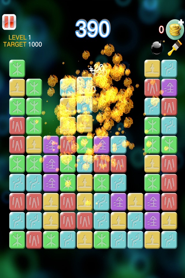 Pop Stone 2 screenshot 4