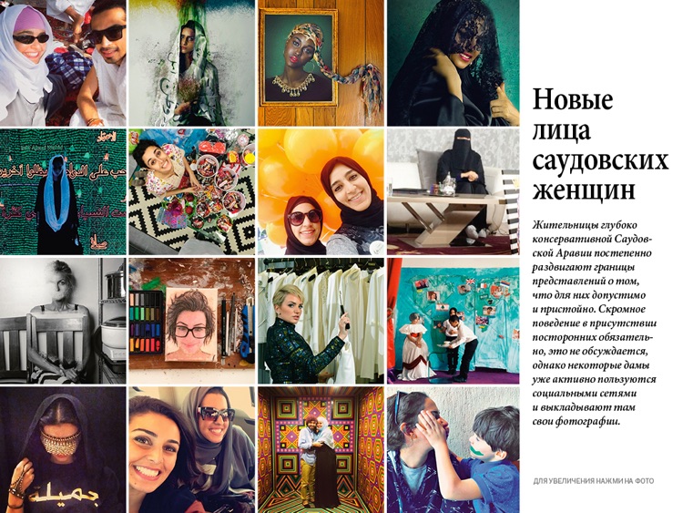National Geographic Russia screenshot-3
