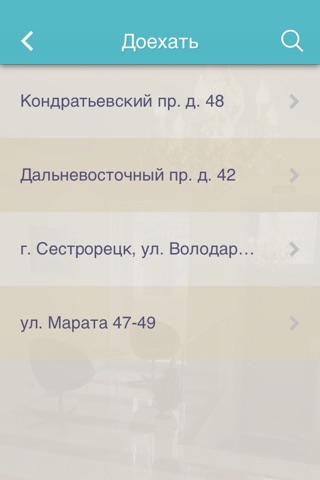 Мир Стоматологии screenshot 3