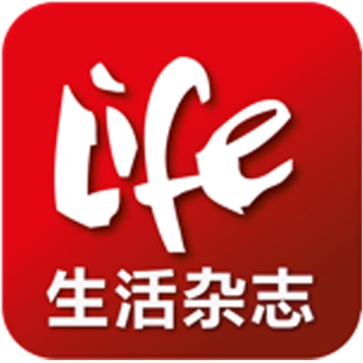 Life Magazines iOS App
