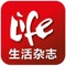 Life Magazines is a leading publisher of magazines and periodicals in Malaysia