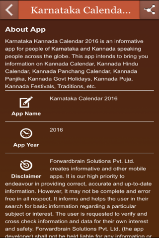 Karnataka Calendar 2016 screenshot 3