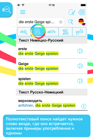 Slovoed dictionaries screenshot 3