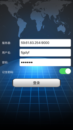 UMEyeServer(圖1)-速報App