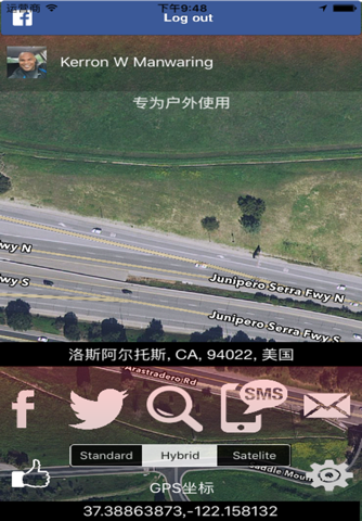 GPS Roadside Rescue screenshot 2
