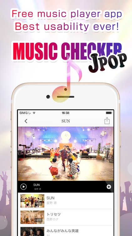 JPOP MUSIC Checker (Free) – The Japanese hit pop chart for YouTube