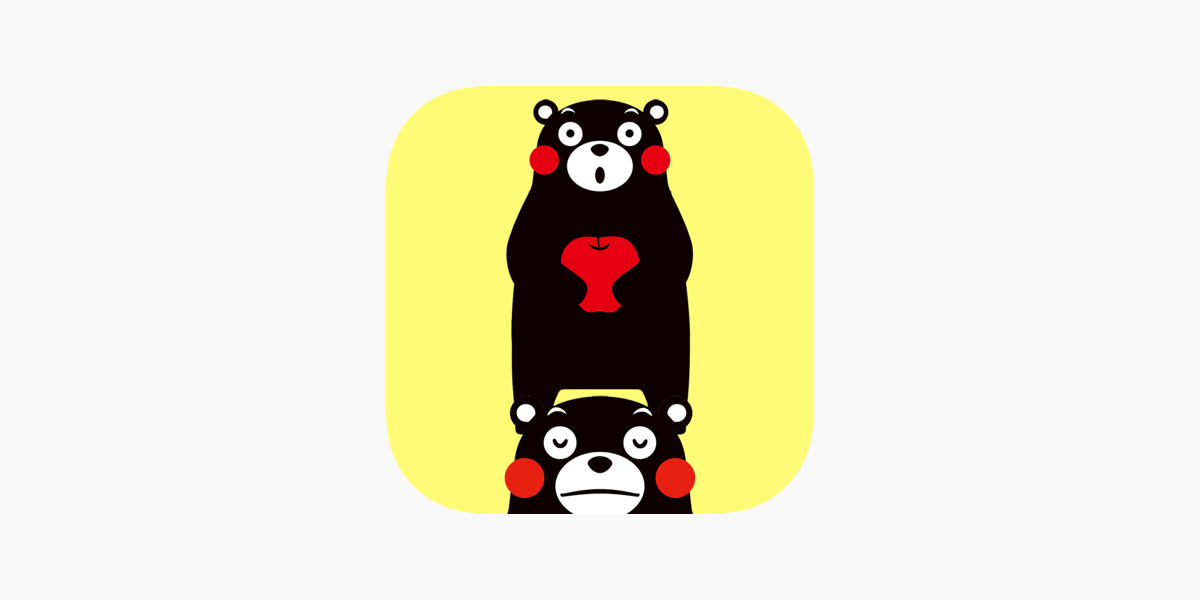 くまモンのタワー On The App Store