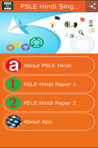 PSLE Hindi Singapore Free screenshot 2