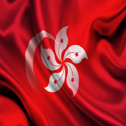 Türkiye Hong Kong İfadeler Türk Kanton lehçesi cümleler ses icon