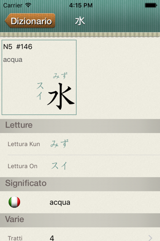 iJishonario-Dizionario Di Kanji Lite screenshot 3