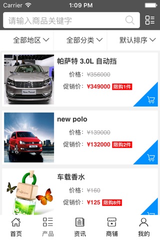 江苏汽车网. screenshot 2