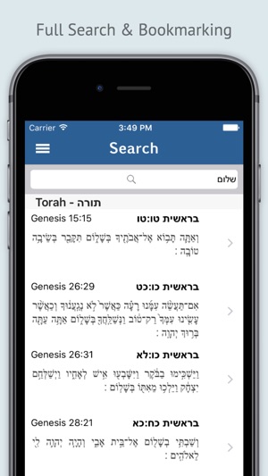 Tanach(圖3)-速報App