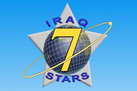 Iraq7Stars screenshot 4