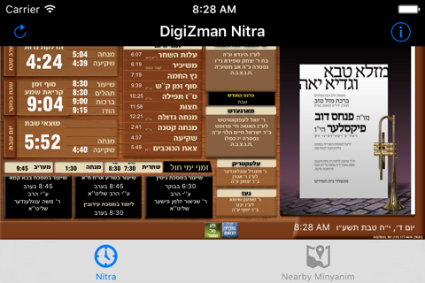 DigiZman Nitra screenshot 2
