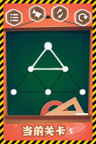 Doodle Master 2016 -- fun casual puzzle family free games screenshot 2