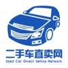 中国二手车直卖网