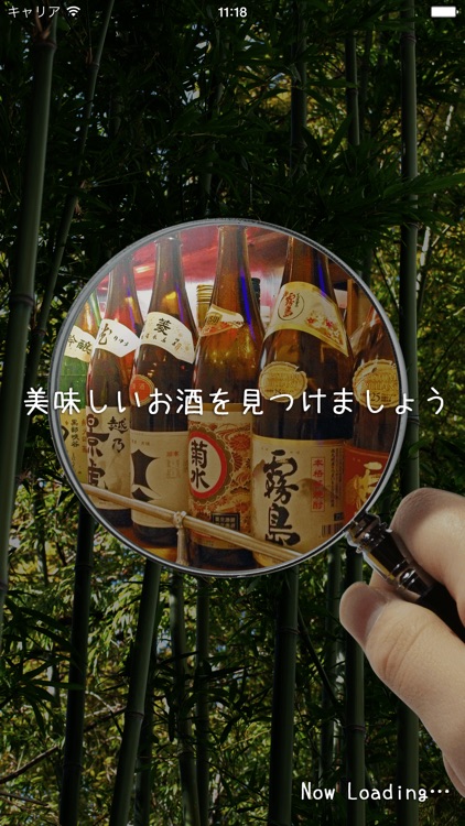 Vichelin (Enjoy sake life)