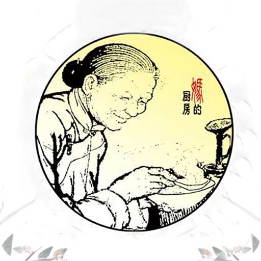 厨嫂当家黄江店 icon