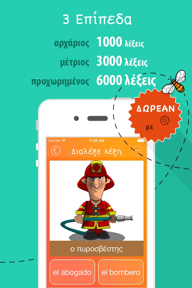 6000 Words - Learn Spanish Language for Free screenshot 3