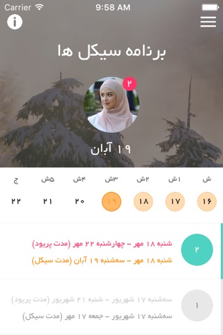MY Period - Shamsi Calendar screenshot 2