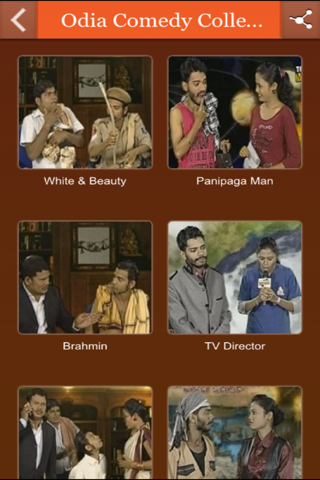 Odia Comedy Collection Series1 screenshot 2