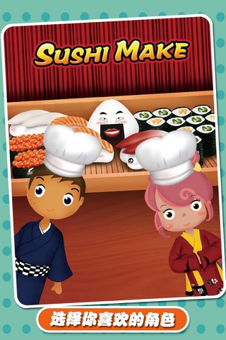 Cooking Time 2 - Sushi Make&Preschool kids games! screenshot 3