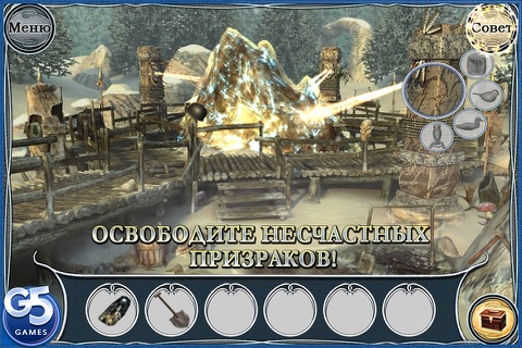 Treasure Seekers 3: Follow the Ghosts, Collector's Edition (Full) screenshot 4