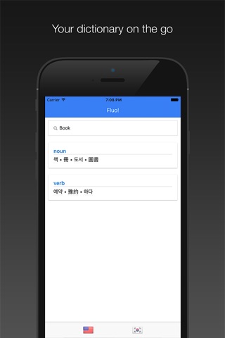 English-Korean Bilingual Dictionary screenshot 2