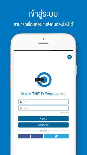 Make The Difference(圖1)-速報App