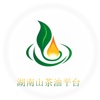 湖南山茶油平台