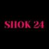 Shok24 оптовый интернет магазин парфюмерии и косметики