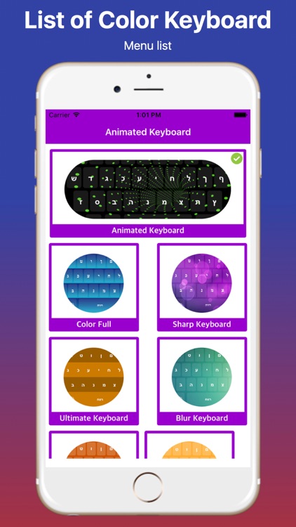 Hebrew Animated and Translator Keyboard Pro