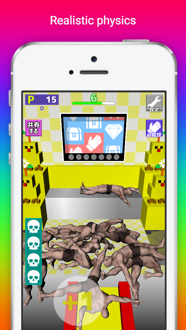 おっさんプッシャー2