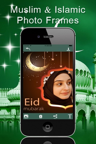 Eid Mubarak Photo Editor screenshot 3