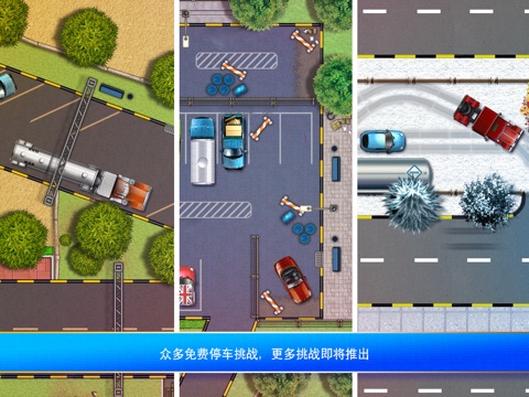 Parking Mania HD screenshot 4