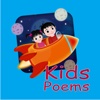 Latest Kids Poems